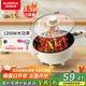 澳柯瑪（AUCMA）電炒鍋 家用電火鍋電鍋多功能鍋3.5L大容量一體電煮鍋煎烤不沾炒菜電熱鍋 AHG-35S5F