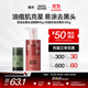 抗痘潔面乳泥膜棒組合 氨基酸洗面奶油皮去角質(zhì)粉刺