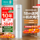 海信（Hisense）大3匹空調柜機【咨詢(xún)客服享優(yōu)惠】易省電AI省電29%18米送風(fēng)大風(fēng)量變頻冷暖一級能效 立式客廳空調 大3匹 一級能效 72LW/E290-X1A