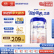 愛(ài)他美德國愛(ài)他美白金版HMO嬰幼兒配方牛奶粉800g 【每罐返不封頂】1段效期至27年3月