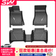 3W適用TPE汽車(chē)腳墊寶馬X3Lix3專(zhuān)車(chē)專(zhuān)用進(jìn)口X4IX防水X1原車(chē)iX1橡膠墊 寶馬X3腳墊（11-17款）