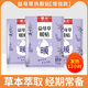 暖火艾草暖寶寶女生用益母草熱敷暖宮貼緩解痛經(jīng)暖貼暖宮貼暖寶寶貼 益母草熱敷貼【緩解姨媽痛】持續發(fā)熱12h 20貼