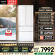 松下（Panasonic）【國家補貼20%】大白冰箱法式多門(mén)464升家用超薄零嵌入式變頻雙系統風(fēng)冷無(wú)霜一級能效NR-EW46TGB-W