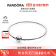 潘多拉（PANDORA）銀色圓夢(mèng)手鐲925銀簡(jiǎn)約diy高級百搭情侶生日禮物送女友