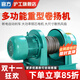 滬工 重型卷?yè)P機電動(dòng)380V吊機提升機電動(dòng)葫蘆起重機電動(dòng)牽引葫蘆 滬工 380V【3噸30米】