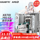 技嘉X870itx ICE迷你冰雕搭AMD R9 9900X 9950X/R7 9800X3D 9700X 7800X3D/R5 7500F主板CPU套裝 R7 9800X3D【8核16線(xiàn)程】散片