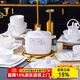 揚勤堂碗家用2025新款景德鎮碗碟套裝家用高檔骨瓷餐具碗盤(pán)組合喬遷送禮 清香雅苑方形配方形煲 62頭