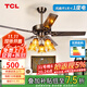 TCL美式風(fēng)扇燈餐廳復古臥室家用客廳歐式電風(fēng)扇吊燈多頭吊扇燈 鐵葉52寸-變頻6檔-暖光-雙控