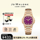 JO MALONE手表女士輕奢經(jīng)典優(yōu)雅時(shí)尚機械腕表女生生日圣誕元旦新年跨年禮物
