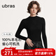 ubras【劉雯同款】可機洗羊毛肌底衣上衣內搭女保暖內衣打底衣 【半高領(lǐng)】黑色 M