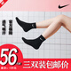 耐克（NIKE）Nike襪子耐克襪子秋冬舒適運動(dòng)襪訓練襪透氣速干休閑足球襪籃球襪 SX7677-010/黑色中筒透氣 M/24-26厘米/38-42碼