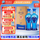 洋河藍色經(jīng)典 海之藍 42度 480ml 雙瓶裝 綿柔濃香型白酒