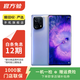 【白條6期免息】OPPO K/R/reno/find/折疊屏系列二手手機 OPPO Find X6 Pro