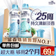 當妮護衣留香珠晨露松林440g 25周留香更持久 清新淡香全家適用