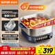 蘇泊爾（SUPOR）0涂層IH電火鍋火鍋專(zhuān)用鍋6L家用分體式多功能鍋電磁爐2200W猛火電熱鍋烤涮一體電炒鍋 C22-IC821