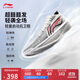 李寧超輕2025 元年白籃球鞋男鞋透氣輕量回彈專(zhuān)業(yè)比賽鞋ABAV007