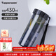 特百惠（Tupperware）瑩彩430ml塑料杯男女學(xué)生便攜運動(dòng)水杯子戶(hù)外辦公寬口杯家居館 酷炫黑 430ml1個(gè)