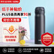 膳魔師（THERMOS）保溫杯不銹鋼水杯磨砂黑500ml保冷杯便攜JNL-502雙十一送禮