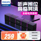 飛利浦（PHILIPS）SPA5600 藍牙音箱電腦音響游戲電競音響桌面家用臺式長(cháng)條音箱 內置麥克風(fēng)