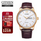 西鐵城（CITIZEN）光動(dòng)能簡(jiǎn)約款日歷星期顯示時(shí)尚百搭休閑商務(wù)男表BM8553-16A