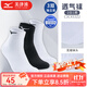 美津濃（MIZUNO）透氣運動(dòng)襪5A級抗菌中筒專(zhuān)業(yè)羽毛球襪舒適耐磨快干防臭透氣男女 透氣中筒襪3雙(2白1黑)Z201 L