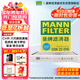 曼牌（MANNFILTER）空調濾芯CUK22076/CUK22032M凱美瑞C-HR卡羅拉雷凌RAV4榮放皇冠