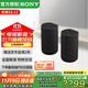 索尼（SONY）旗艦全景聲回音壁無(wú)線(xiàn)藍牙家庭影音系統WIFI電視音響A系列回音壁適配 SA-RS5【后置環(huán)繞】