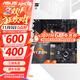 華碩（ASUS）B450/B550主板搭AMD 五代銳龍CPU 處理器 CPU主板套裝 板U套裝 TUF B550M-PLUS重炮手WIFI II AMD 散片 R5 5600X