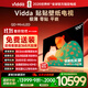 Vidda 貼貼壁紙電視 100英寸 330Hz超高刷QD-Mini LED 48.5mm超薄 極黑低反屏 海信電視國家補貼100V7Q