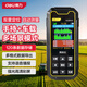 得力（deli）測畝儀田地高精度土地面積測量?jì)xGPS北斗定位手持車(chē)載計畝儀器