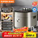 蘇泊爾（SUPOR）【國家補貼】快排100系列電壓力鍋5L 112kpa 鮮呼吸IH 2200W球釜4-6人家用 SY-50FH79Q高壓鍋