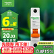 施耐德電氣 空氣開(kāi)關(guān) 1P C32A 家用微型斷路器 單進(jìn)單出單極空開(kāi) EA9AN1C32R