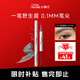 小奧?。╨ittleondine）雙頭定型水眉筆01淡顏黑茶2.1ml野生眉膠筆持久防水防汗不易暈染
