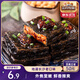 三只松鼠臭豆腐香辣味120g/袋 休閑零食油炸豆干湖南長(cháng)沙特產(chǎn)小吃