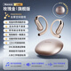 紐曼（Newmine）LY65藍牙耳機掛耳式骨傳導概念開(kāi)放式不入耳無(wú)線(xiàn)運動(dòng)跑步通話(huà)音樂(lè )智能降噪超長(cháng)續航適用華為小米粉