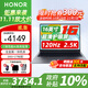 榮耀（HONOR）MagicBook X16 筆記本電腦 16英寸輕薄本 13代酷睿處理器商務(wù)辦公學(xué)生手提電腦游戲 i7-13620 16G 1T 2.5K高刷版 官方標配