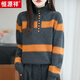 恒源祥羊毛撞色條紋高領(lǐng)針織衫加厚保暖毛衣新款秋冬寬松上衣洋氣打底 南瓜橘條紋  高級配色 保暖 加厚 XL 建議體重125-150斤