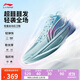 李寧Ultra Light超輕2025籃球鞋男鞋透減震回彈專(zhuān)業(yè)比賽運動(dòng)鞋ABAV007