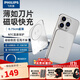 飛利浦（PHILIPS）充電寶可攜帶上飛機 3C認證 magsafe磁吸充電寶超薄移動(dòng)電源超級無(wú)線(xiàn)快充便攜華為蘋(píng)果通用 5千毫安【0.75cm超薄磁吸】伯爵銀