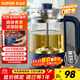 蘇泊爾（SUPOR）養生壺煮茶器泡茶燒水壺電水壺熱水壺燒水壺電熱水壺辦公家用304不銹鋼玻璃花茶壺白茶SW-10C06