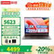 聯(lián)想小新Pro14 2025補貼20%筆記本電腦可選 13代酷睿高性能來(lái)酷商用辦公大學(xué)生游戲設計師繪圖輕薄本 N155A 標配R7-H255 32G 1T固態(tài) 防眩光護眼屏丨全新升級丨官方正品