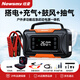 紐曼（Newsmy）【3C認證】A6汽車(chē)應急啟動(dòng)電源充氣泵一體機搭電寶車(chē)載電瓶充電寶摩托車(chē)打氣泵強起打火12000mAh