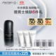資生堂（SHISEIDO）男士全新黑腰子精華露Ⅱ50ml全能抗老保濕護膚品生日禮物送男生