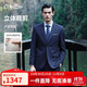 金利來(lái)【純羊毛】男士暗斜紋提花修身商務(wù)正裝西裝