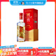 國窖1573【雙十一狂歡購】藝術(shù)新春酒 52度 500mL 1瓶 手握星辰單瓶裝