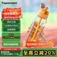 特百惠（Tupperware）樂(lè )動(dòng)750ML男女士學(xué)生夏季大容量運動(dòng)塑料水杯子帶吸管雙飲 果汁橙