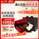 九仙尊7S霍山米斛破壁純粉30/60支節日營(yíng)養補品送貴人送長(cháng)輩滋補禮盒石斛 【月度量禮盒】30支/盒