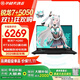 華碩天選6銳龍版【5060/5070顯卡游戲大作本地模型】學(xué)習工作游戲娛樂(lè )全能16英寸游戲本筆記本電腦 銳龍7 H260/5050/灰/16:10電競屏 16G內存/1TB固態(tài)硬盤(pán)/定制