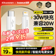 倍思蘋(píng)果數據線(xiàn)PD30/20W快充線(xiàn)Type-c to lightning充電線(xiàn)適用iPhone14/13Pro Max/12/11手機車(chē)載1.5米