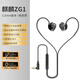 竹林?zhù)B麒麟ZG1電競耳機有線(xiàn)入耳式手機電腦適用帶麥游戲HIFI音質(zhì)聽(tīng)歌耳塞聽(tīng)聲辨位FPS電競CS三角洲吃雞 3.5mm版本暗夜黑（無(wú)LED燈光）